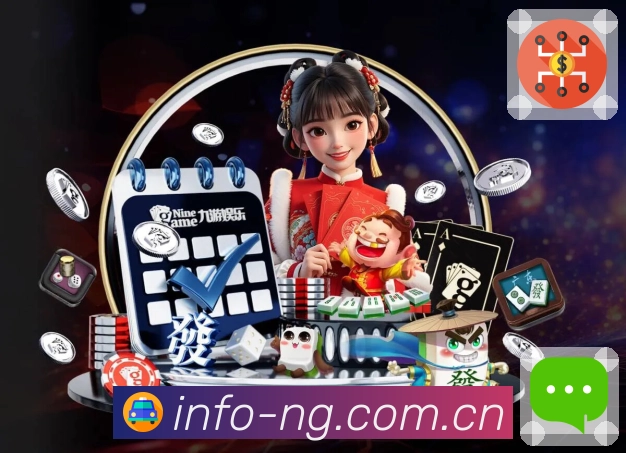 数据对应玩法说明