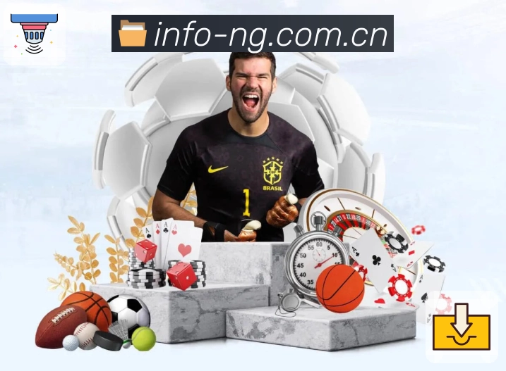 数据支撑赛前背景