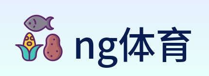 ng体育 Logo